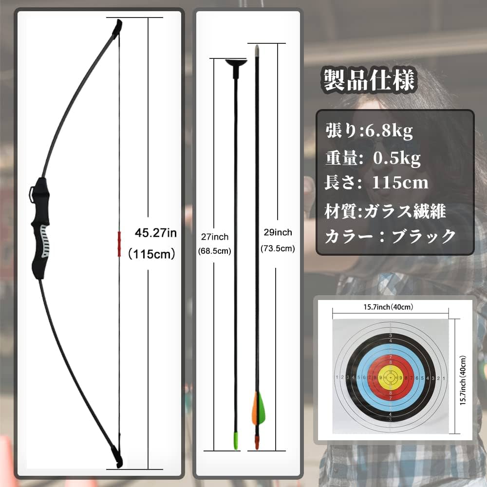 弓矢と習射 81jVPIO5axL._UF350,350_QL50_.jpg